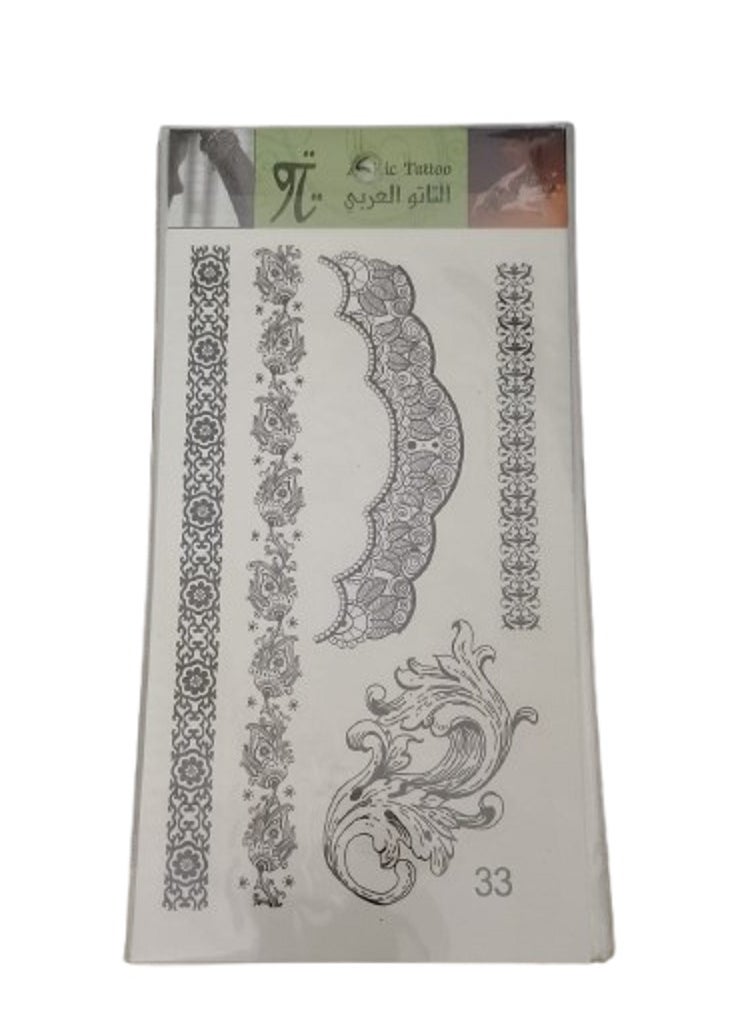 Generic Temporary Tattoo 