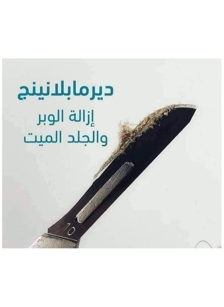 Generic - Dermaplaning with 4 blades to remove lint and exfoliate dead skin - Image 1