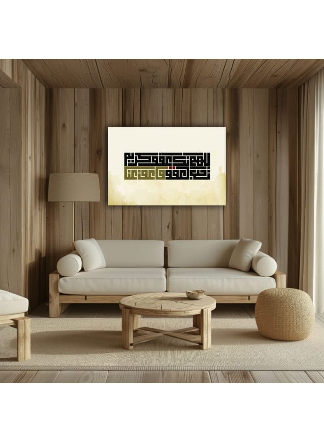 Home Gallery Quranic Calligraphy Surah S'ad Canvas Printed - Image 5