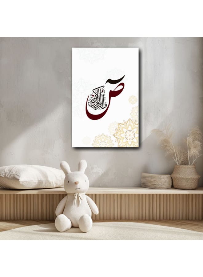 Home Gallery Quranic Calligraphy Surah S'ad Canvas Printed - Image 2