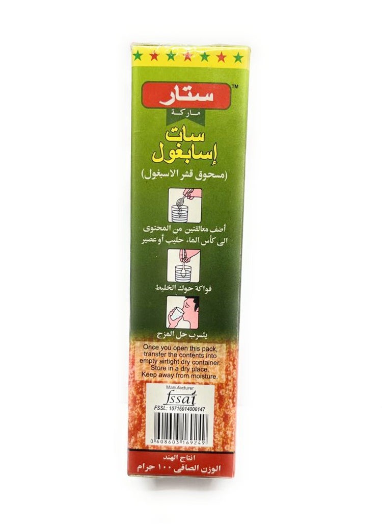 Star - Natural Sat Isabgol Husk Supplement 100g - Image 1