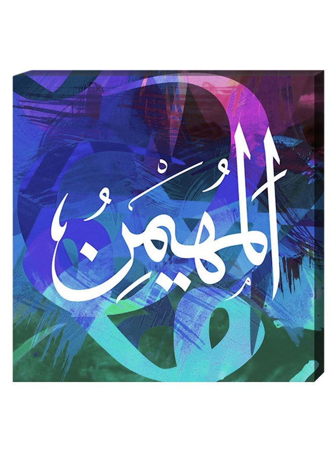 RYN Islamic Calligraphy Wall Decor Painting With Inner Frame Multicolour 40 x 40centimeter - Image 1