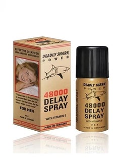 Vega Powerful Spray