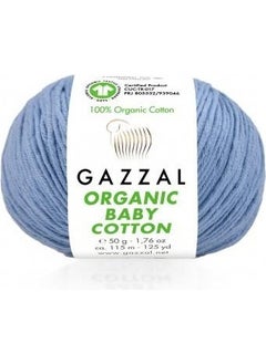 Gazzal Organic Baby Cotton 451 