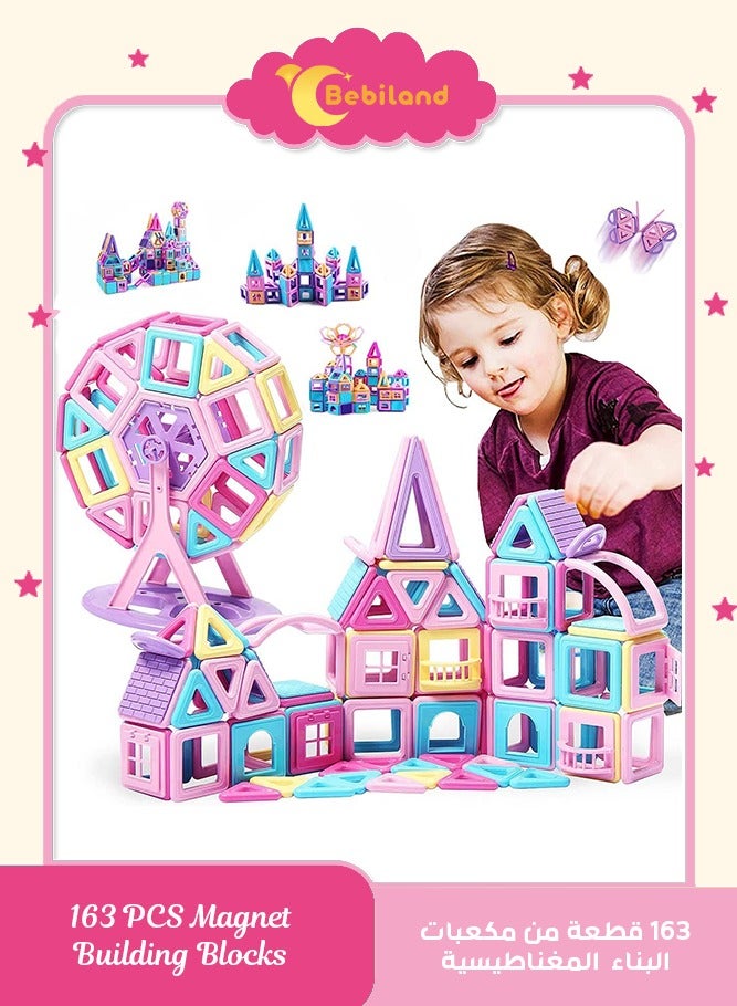 بيبي لاند 163 قطعة مكعبات بناء مغناطيسية، للأطفال، ألعاب مغناطيسية ثلاثية الأبعاد، 2 -7 سنوات للأولاد والبنات - Image 1