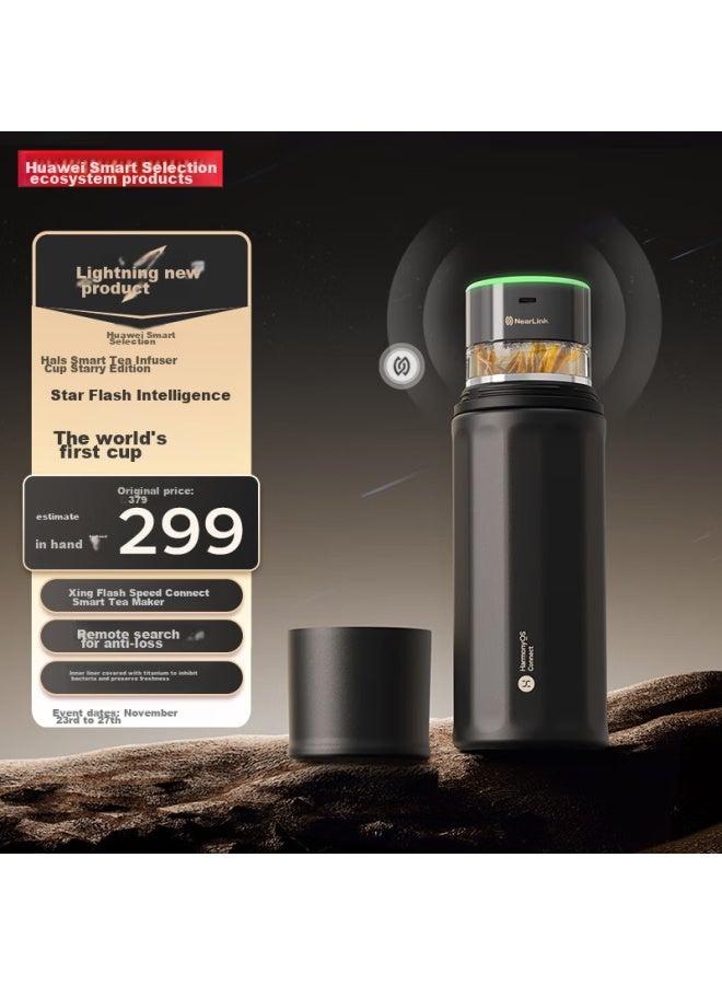 Huawei Smart Selection Harmonyos Selected Haers Star Flash Smart Tea Infuser Cup, Titanium-coated Insulated Mug, 450ml, Gift For Men And Women On Qixi Festival - Image 1
