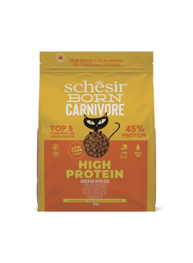 شيسر طعام شيسير بورن كارنيفور الجاف الخالي من الحبوب، مخبوز في الفرن [غني بالبروتين] للقطط - دجاج وبيض، 255 جم - Image 1