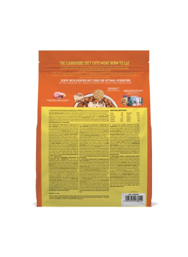 شيسر طعام شيسير بورن كارنيفور الجاف الخالي من الحبوب، مخبوز في الفرن [غني بالبروتين] للقطط - دجاج وبيض، 255 جم - Image 2
