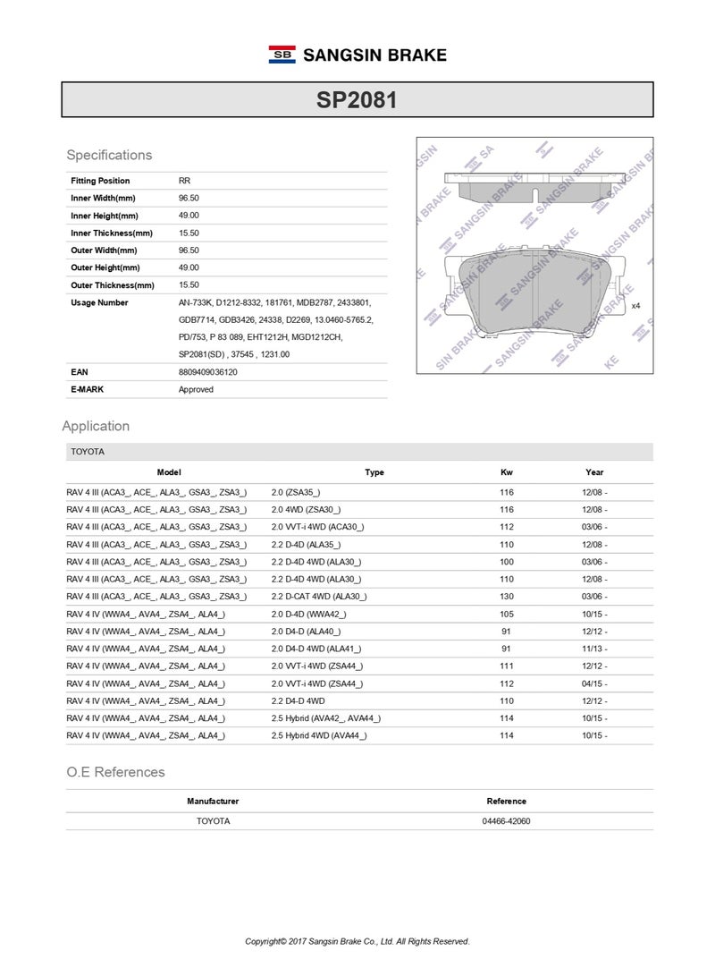 وسادة فرامل خلفية HI-Q SP2081 لتويوتا راف 4 2006 - Image 2