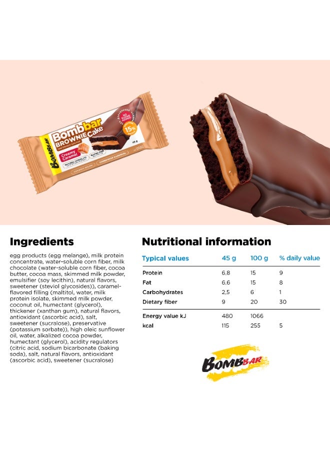 بومبار كيك براوني بروتين بحشوة كراميل كريمية، خالٍ من الغلوتين وبدون سكر مضاف، 20 × 45 جم - Image 3