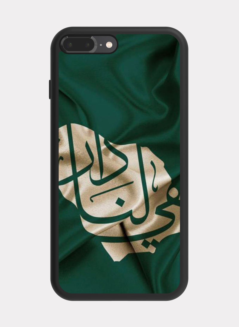 بكسلات كفر ايفون 8 بلس السعودية العظمى اخضر ذهبي - Image 1