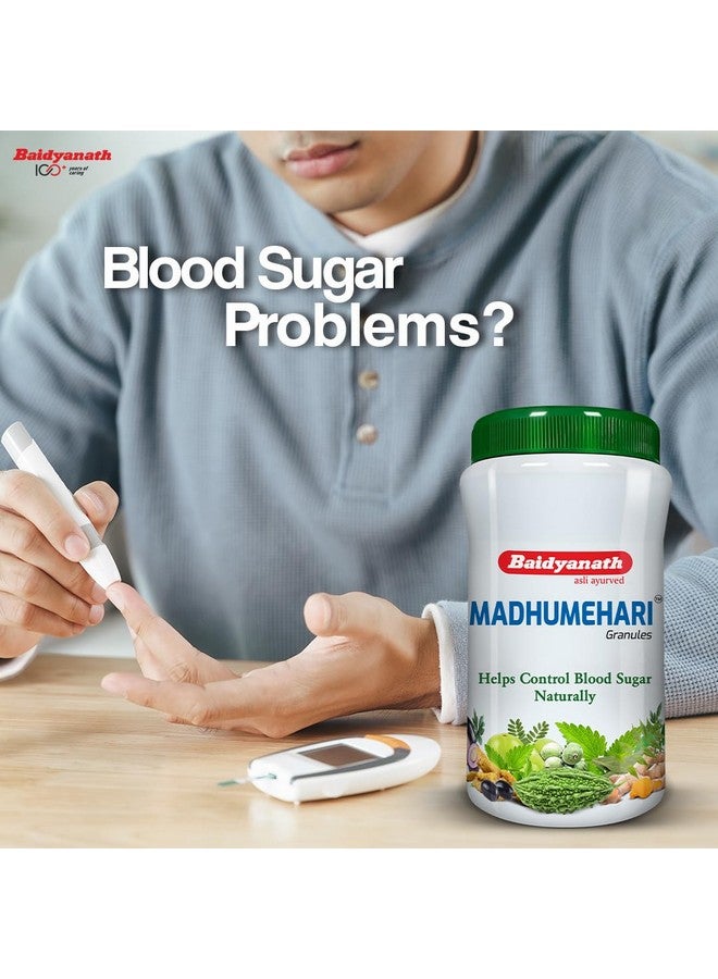 Baidyanath حبوب بايديانات مادهوماهاري - 200 جرام - Image 3