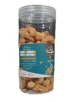 سلطنة كاجو محمص مملح 250جم 