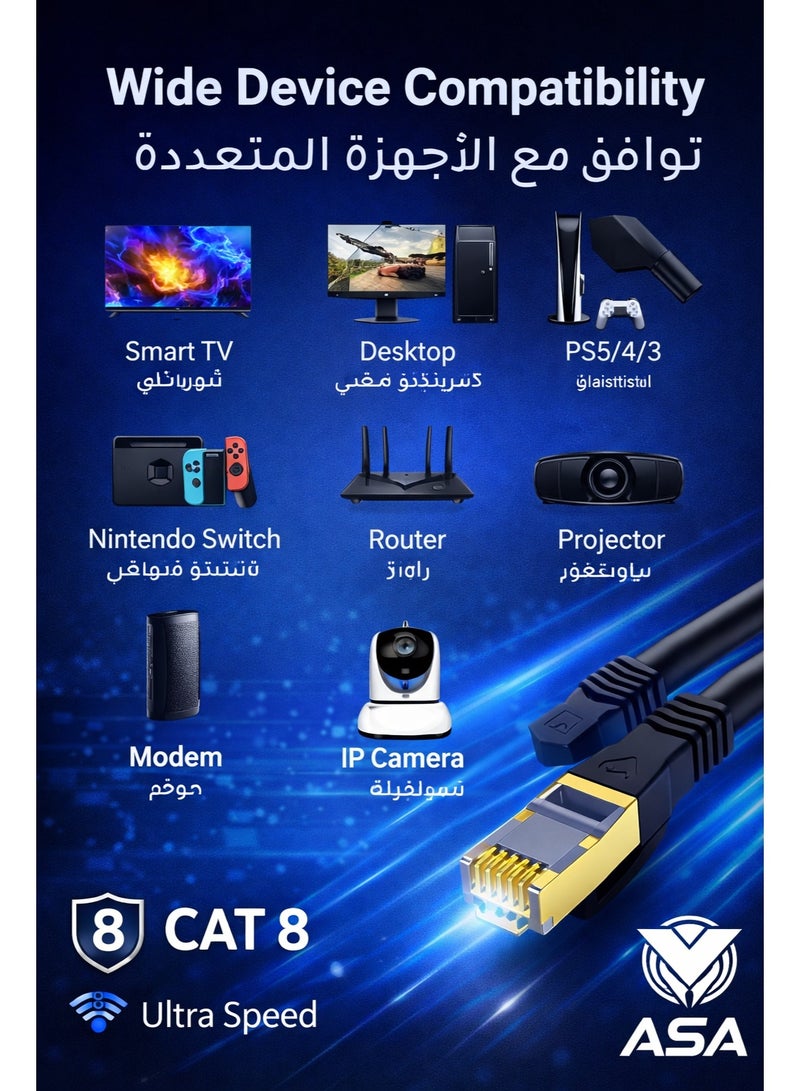 أيه أس أيه كابل إيثرنت Cat8 عالي السرعة 40 جيجابت/ثانية 2000 ميجاهرتز RJ45 مجدول ومحصن 60 متر - Image 4