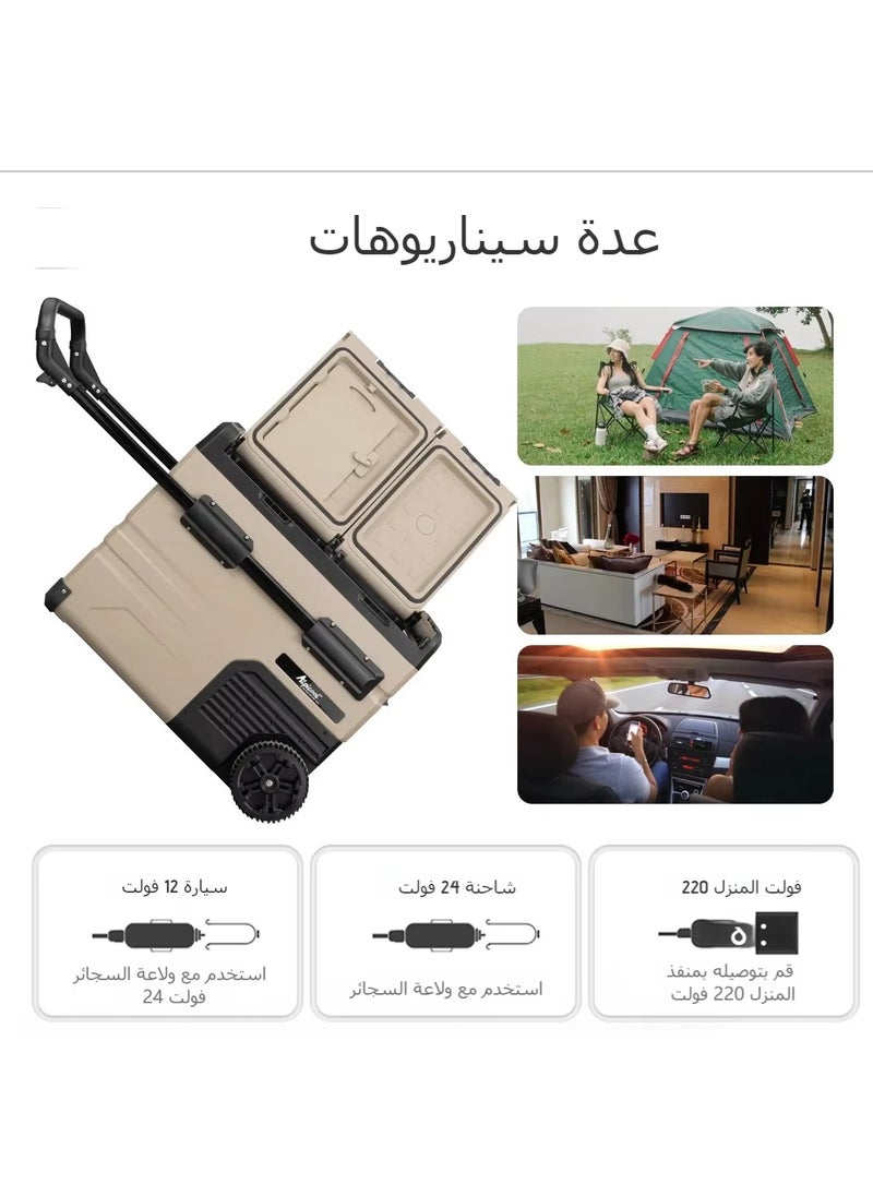 Generic 12V/24V Vehicle and Home Dual Temperature Car Refrigerator - -20℃ Fast Cooling, Bluetooth APP Control, Dual Door Design with Pluggable Li-Ion Battery, Suitable for Camping and Traveling - 55L  - Image 4