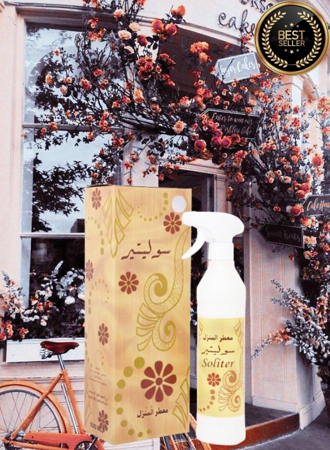 بانافع 11 قطع معطر منزل سوليتير - Image 2