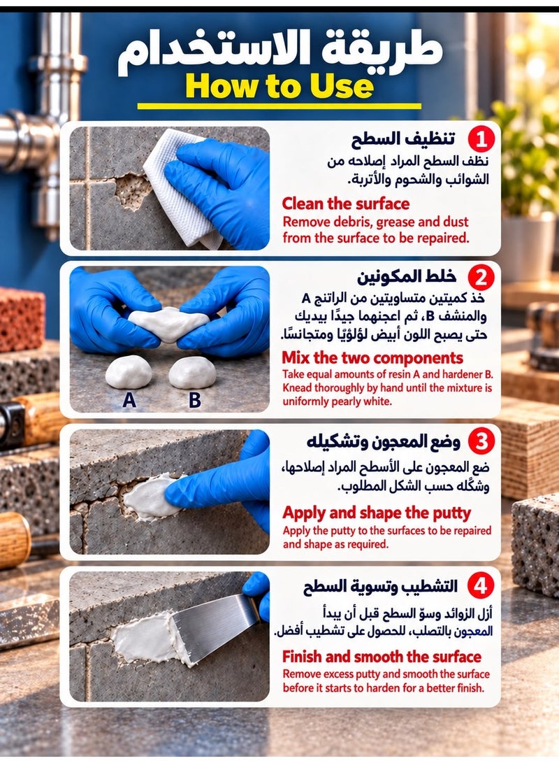 ألتيكو EpoPutty معجون إيبوكسي ثنائي المكونات A+B  مقاوم للماء لإصلاح التسربات وسد الشقوق – 100 جم - Image 4