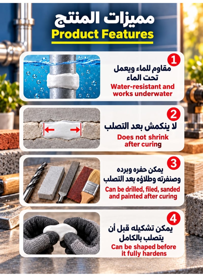 ألتيكو EpoPutty معجون إيبوكسي ثنائي المكونات A+B  مقاوم للماء لإصلاح التسربات وسد الشقوق – 100 جم - Image 2