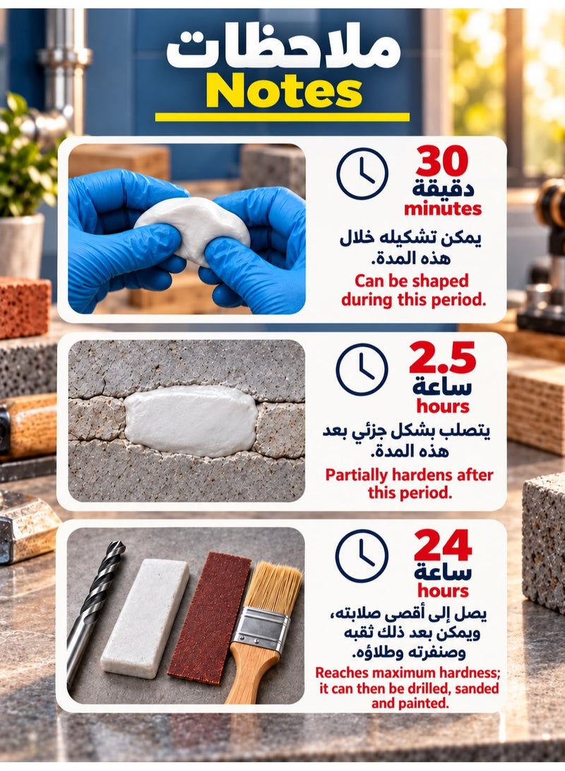 ألتيكو EpoPutty معجون إيبوكسي ثنائي المكونات A+B  مقاوم للماء لإصلاح التسربات وسد الشقوق – 100 جم - Image 5