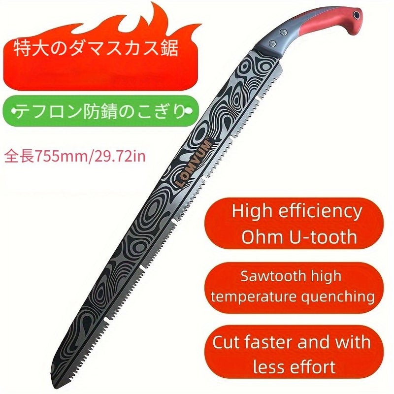 Professional Logging Saw 755mm SK5 Manganese Steel Manual Hand Saw For Outdoor Woodwork - Image 1