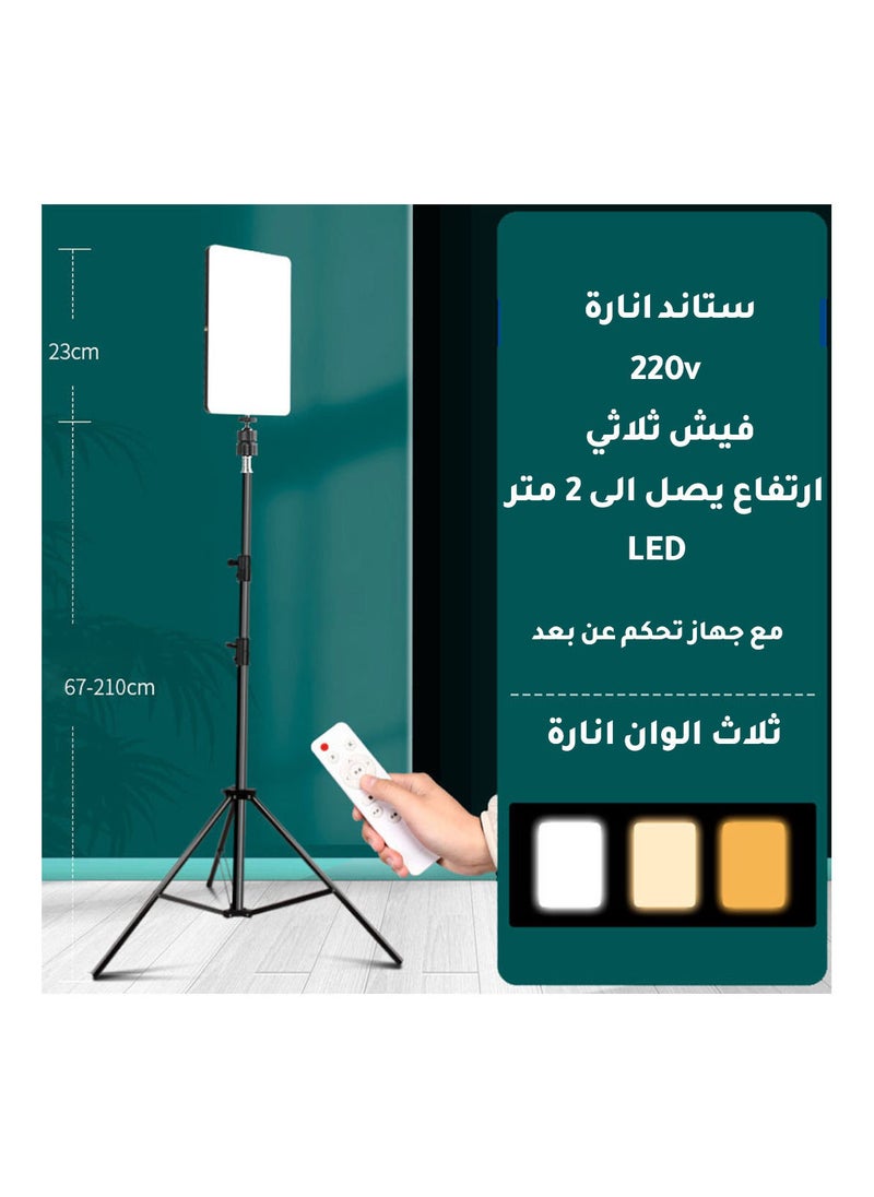 Photography LED Panel Light Tripod Set With Remote