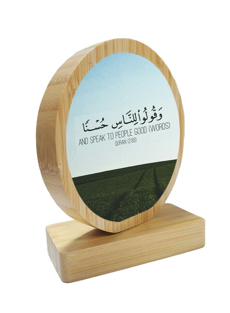 Service Zone Protective Printed White Round Shape Wooden Photo Frame for Table Top With Quran Aayat  - Image 2