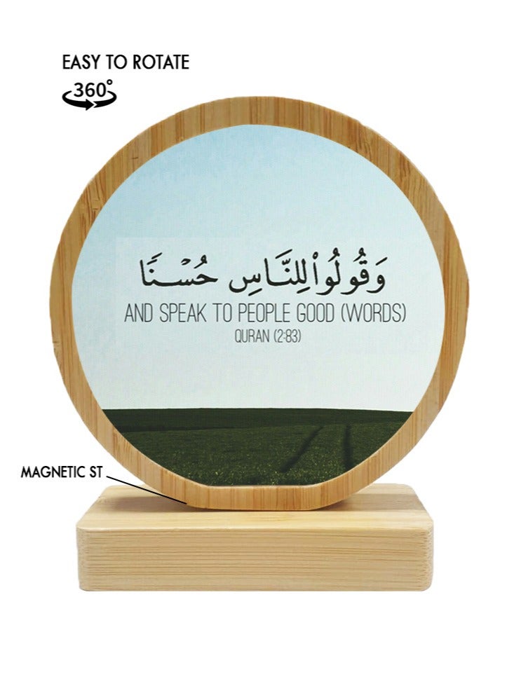Service Zone Protective Printed White Round Shape Wooden Photo Frame for Table Top With Quran Aayat  - Image 1