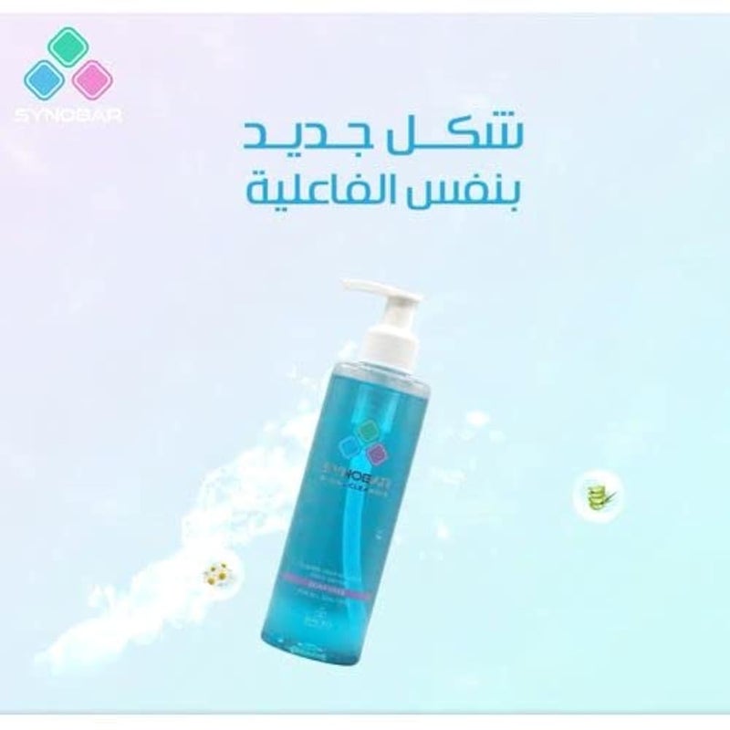 Synobar facial cleanser soap free 250ml - Image 4
