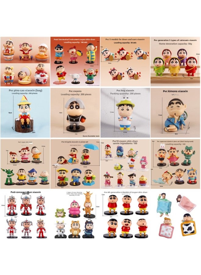 Crayon Shin-chan Series Ornaments Ye Yuan Xinzhuke Figure Peripheral Center Console Home Decoration Cake Ornaments Blind Box-Color:32 Pajamas Crayon Shin-chan (without Pants)  - Image 1
