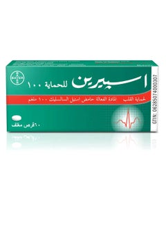 ASPIRIN Aspirin Protect 100 mg 60 Tablet  - Image 1