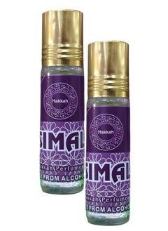 Perfumes 2 Pieces Simal Makkah Perfume Oil 12ml  - Image 1