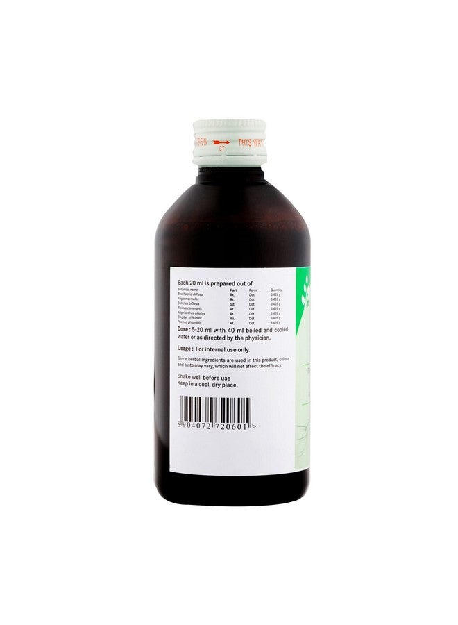 SITARAM سيتارام أيورفيدا سابتا سارام كاشيام 200 مل - Image 4