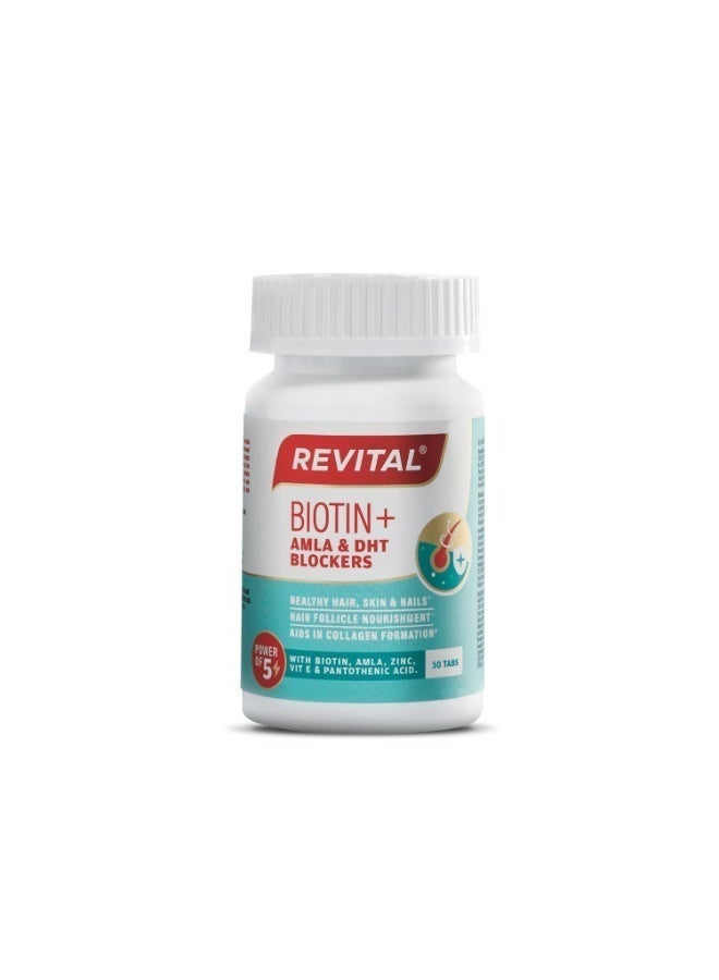 ريفيتال بيوتين+ (Revital Biotin+) مع الأملا ومثبطات DHT لنمو الشعر | يحتوي على البيوتين والأملا والزنك وفيتامين E وحمض البانتوثنيك | يعزز قوة الشعر وصحة البشرة | 50 قرصاً - Image 1