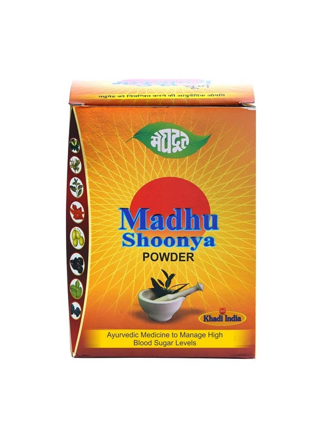 Meghdoot مسحوق مدهوت للأيورفيدا مادهو شونيا لإدارة مستويات السكر، مكونات 100% أيورفيدا، للرجال والنساء، 400 جرام لكل منهما (عبوة من 2)  - Image 1