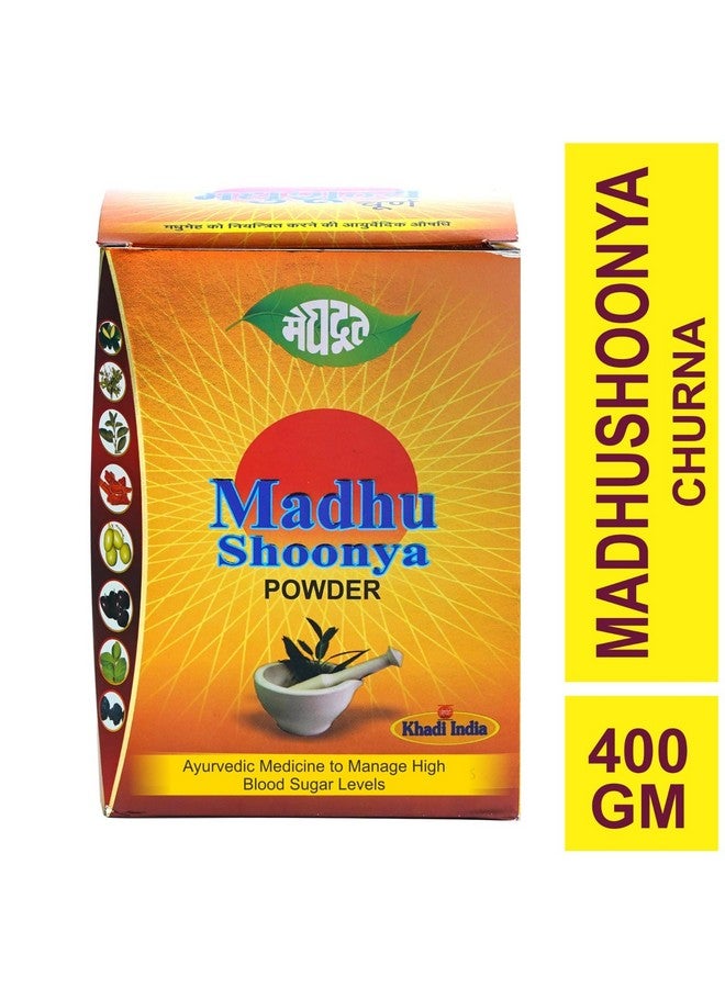 Meghdoot مسحوق مدهوت للأيورفيدا مادهو شونيا لإدارة مستويات السكر، مكونات 100% أيورفيدا، للرجال والنساء، 400 جرام لكل منهما (عبوة من 2)  - Image 3