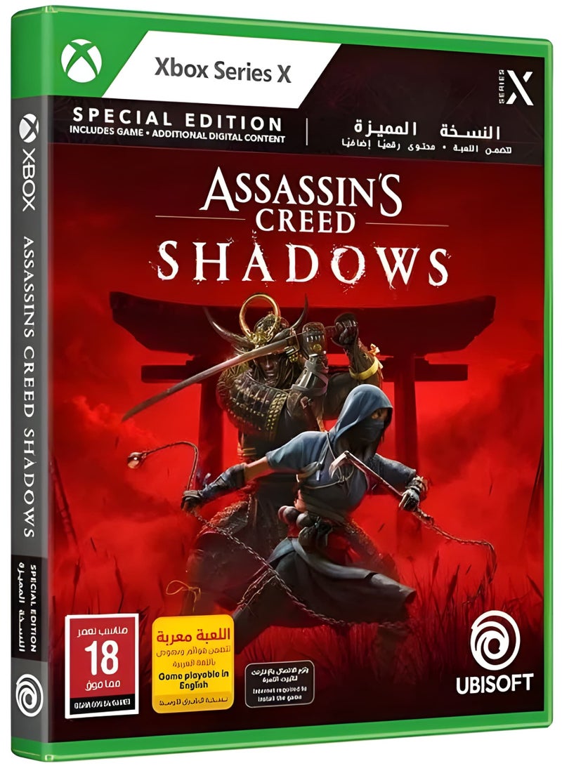 Games Assassins Creed Shadows Special Edition | Xbox Series X - Image 1