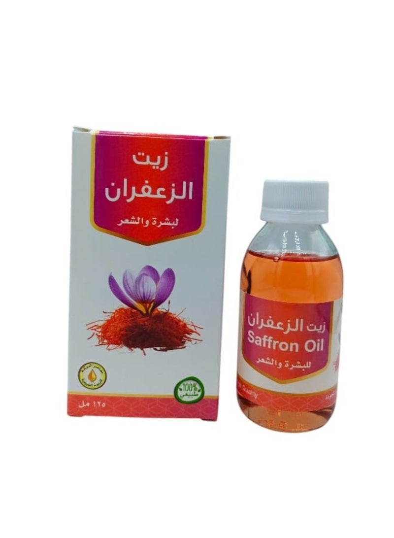 زيت الزعفران 125 جرام