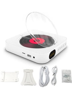 NIBEMINENT Portable CD Player With Accessories KC-909 White  - Image 1