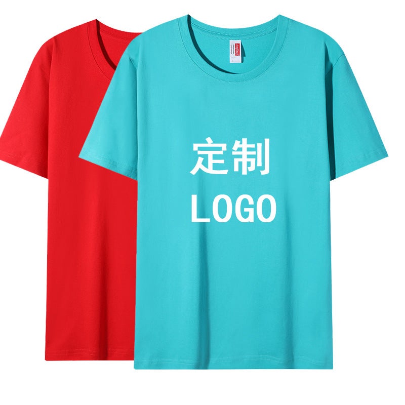 Advertising Shirt T-Shirt Work Clothes Class Clothes Printed Logo Party Clothes Group Clothes Diy Embroidery - Image 2