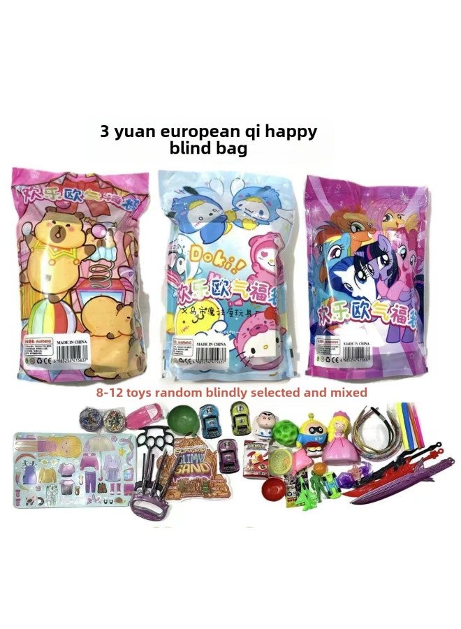 3 Yuan Sanliou Blind Bag Textbook Blind Bag Surprise Disassembly Creative Reward Blind Box Children's Toy Prize-Color:Pony Kapok Happy European Style Lucky Bag - Image 1
