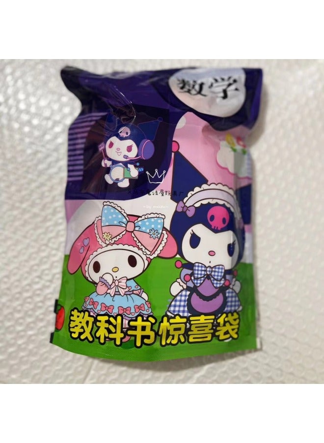 3 Yuan Sanliou Blind Bag Textbook Blind Bag Surprise Disassembly Creative Reward Blind Box Children's Toy Prize-Color:Pony Kapok Happy European Style Lucky Bag - Image 3