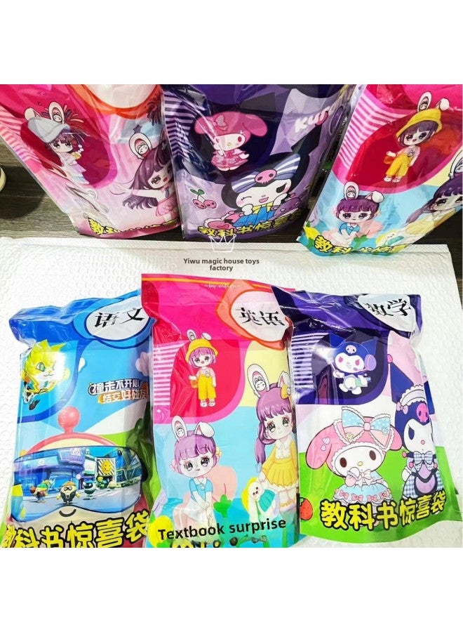 3 Yuan Sanliou Blind Bag Textbook Blind Bag Surprise Disassembly Creative Reward Blind Box Children's Toy Prize-Color:Pony Kapok Happy European Style Lucky Bag - Image 5