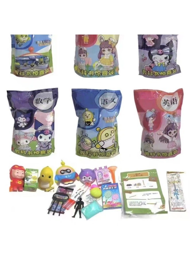3 Yuan Sanliou Blind Bag Textbook Blind Bag Surprise Disassembly Creative Reward Blind Box Children's Toy Prize-Color:Pony Kapok Happy European Style Lucky Bag - Image 2