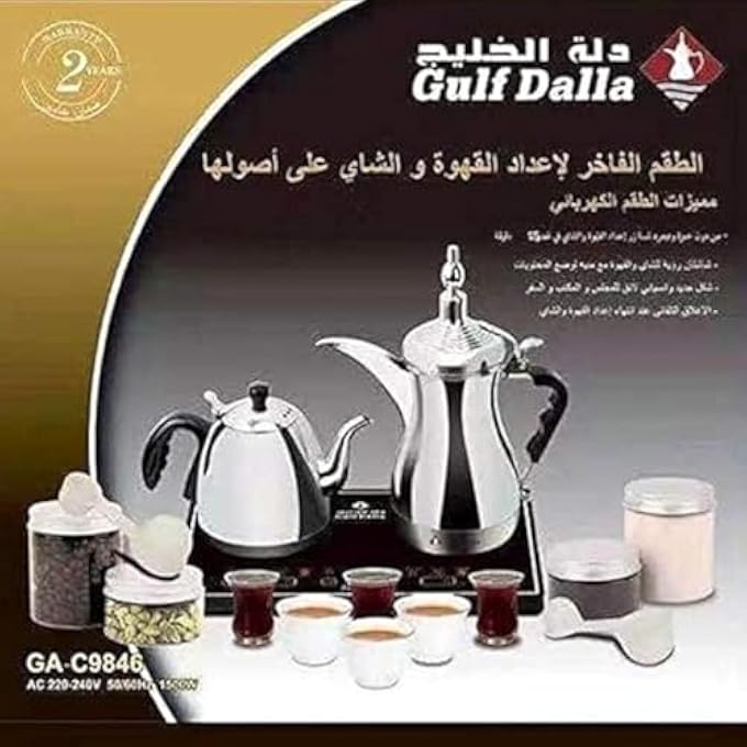 Gulf Dalla Liquid Arabic Coffee MachineSilver GaC9846 1600W Big Size - Image 1