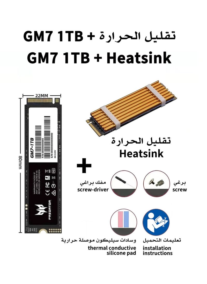 بريداتور - 1 تيرابايت 7200 ميجابايت / ثانية SSD PCIe NVMe Gen4 M.2 2280 ، محركات أقراص صلبة داخلية ، متوافقة مع PS5 ، كمبيوتر مكتبي ، كمبيوتر محمول ، بما في ذلك غرفة التبريد وأدوات التفكيك وتعليمات التثبيت - Image 1