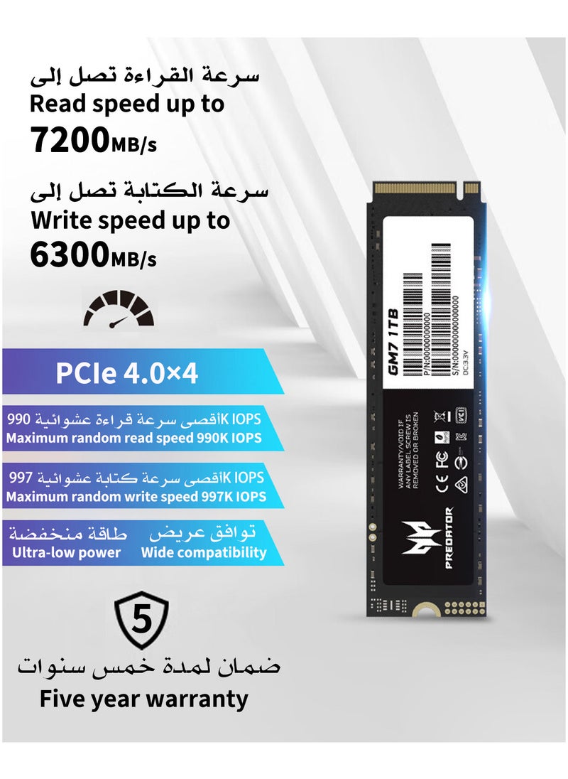 بريداتور - 1 تيرابايت 7200 ميجابايت / ثانية SSD PCIe NVMe Gen4 M.2 2280 ، محركات أقراص صلبة داخلية ، متوافقة مع PS5 ، كمبيوتر مكتبي ، كمبيوتر محمول ، بما في ذلك غرفة التبريد وأدوات التفكيك وتعليمات التثبيت - Image 1