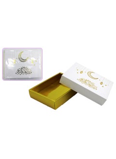 PARTY FUN Mubarak Alaikom Gift Box 23.5x16.5x5cm, Golden Elegance for Your Special Presents  - Image 2