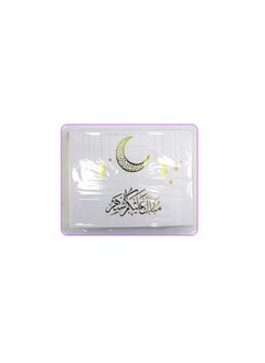 PARTY FUN Mubarak Alaikom Gift Box 23.5x16.5x5cm, Golden Elegance for Your Special Presents  - Image 3