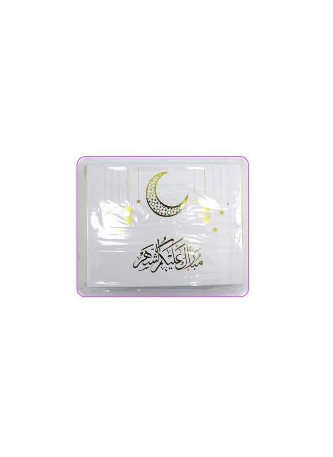 PARTY FUN - Mubarak Alaikom Gift Box 23.5x16.5x5cm, Golden Elegance for Your Special Presents - Image 1