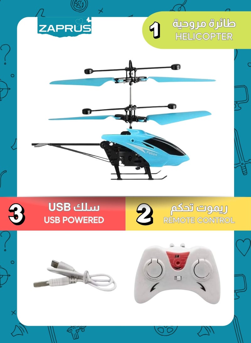 رالي العاب طائرة مروحية تعمل بالتحكم عن بعد، هيليكوبتر 2.5 قناة طيران بتعليق عالي منخفض، هليكوبتر صغيرة بريموت كنترول لهدايا حفلات الاطفال، هدايا عيد ميلاد للاولاد والبنات - متعددة الالوان - Image 5